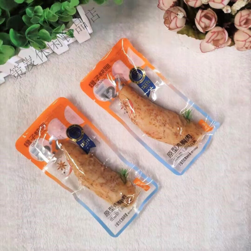 橙子快跑雞胸肉原型雞胸肉開(kāi)袋即食 250g燒烤味