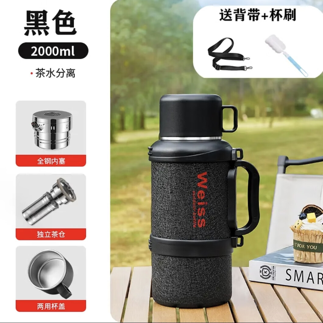 唯水大保温杯1500-2000ml保温壶大容量户外水壶316不锈钢清水保温壶 黑2L【316不锈钢】4斤水