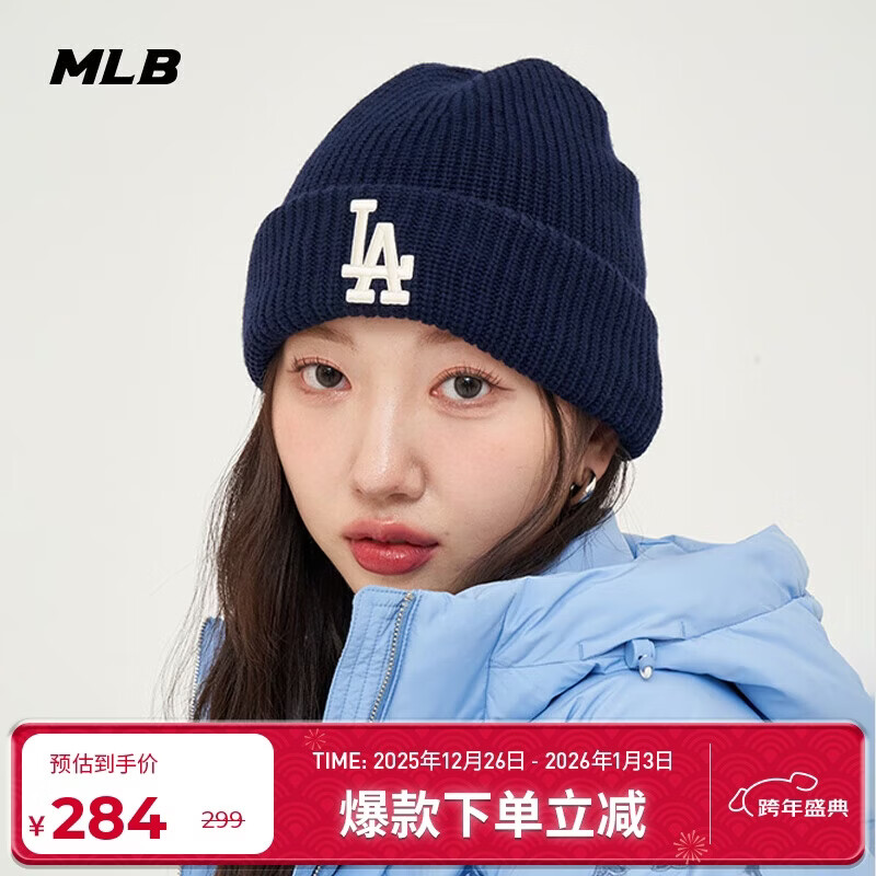 MLB帽子男女25年新款秋冬季毛线帽舒适保暖针织帽3ABNBM256-07NYS-F