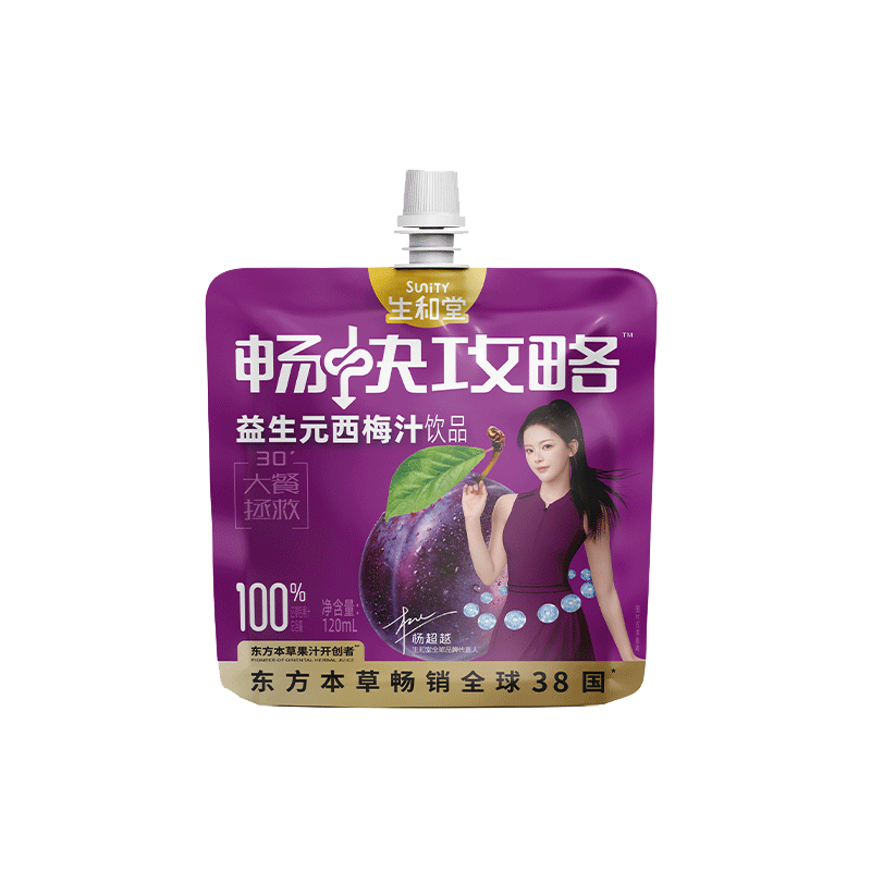 ������ ����Ԫ��÷֭ 120ml*7�����װ ����ʳ��ά��������֭ 19.9Ԫ