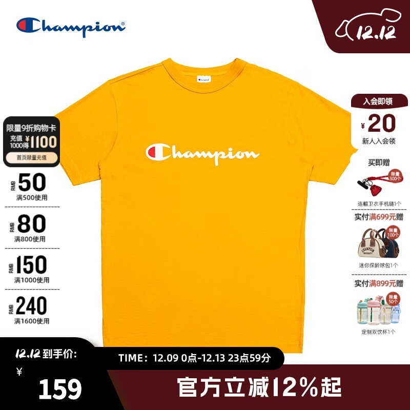 Champion夏季经典款印花草写LOGO圆领休闲运动T恤无性别冠军短袖男女情侣 黄色(偏薄） M