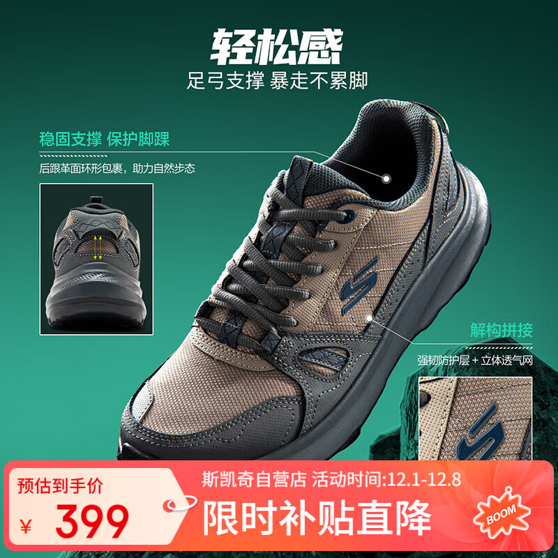 ڲ˹棨SkechersЬɽͽЬץؾˮ͸˶ͨЬ TNCCֻ 42.5
