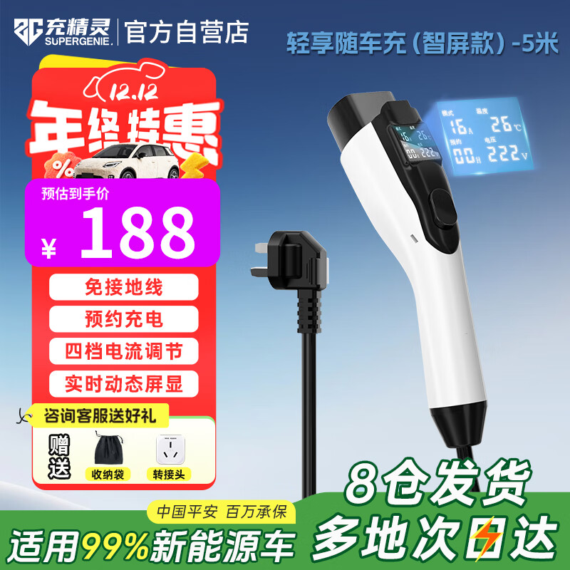 侫泵3.5kwԴЯǹڱǵ˹СС⳵ͼó 5