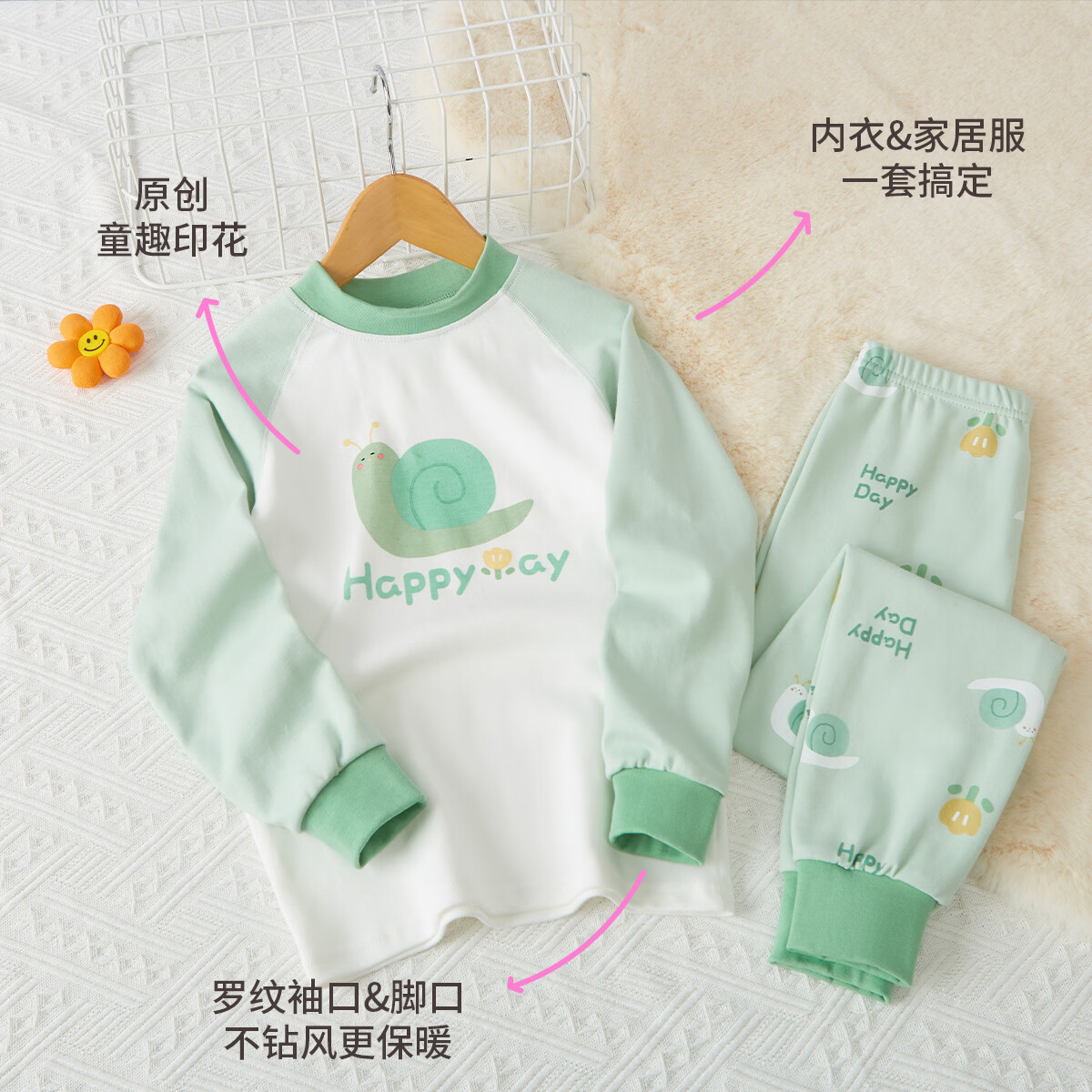 笛莎（DEESHA）【纯棉抑菌 40S紧密纺】儿童保暖内衣中大童女童秋衣秋裤套装 浅绿开心蜗牛（半高领） 150