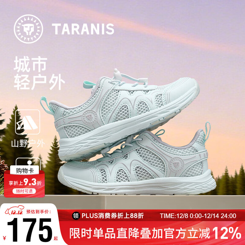 ̩˹＾¿ͯЬͯ͸Ůͯ˶ЬͯСУ԰ܲЬ ɫ 26 ڳ16.5cm ʺϽų15.5cm