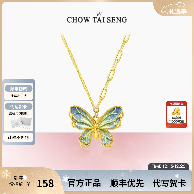 周大生蝶影阑珊银毛衣链多巴胺渐变珐琅珍珠项链圣诞礼物送女生 蓝绿渐变银项链