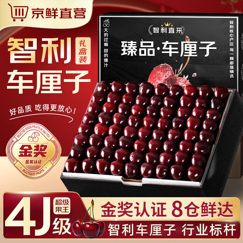 ӡJDشմӣҽڳ5kg4Jˮװ 3() +ƷС ް4J 32-34mm 109.9Ԫ