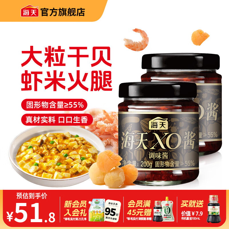 潴 xo200g ʸɱȰ跹ڶϵζƷ xo200g*2ƿ