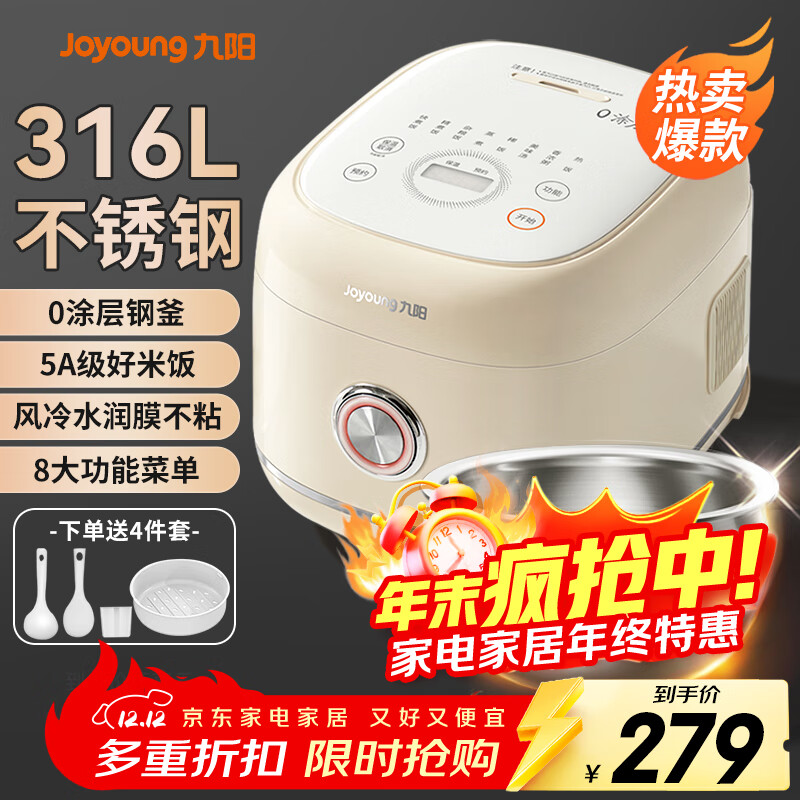 Joyoung/ 30N1 緹 3Lճϴ ɫ-30N1 213.44Ԫ()