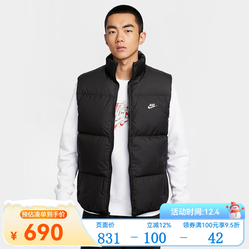 耐克（NIKE）羽绒马甲男装 2025冬季新款户外休闲运动服防寒保暖背心夹克外套 IB2978-010 L