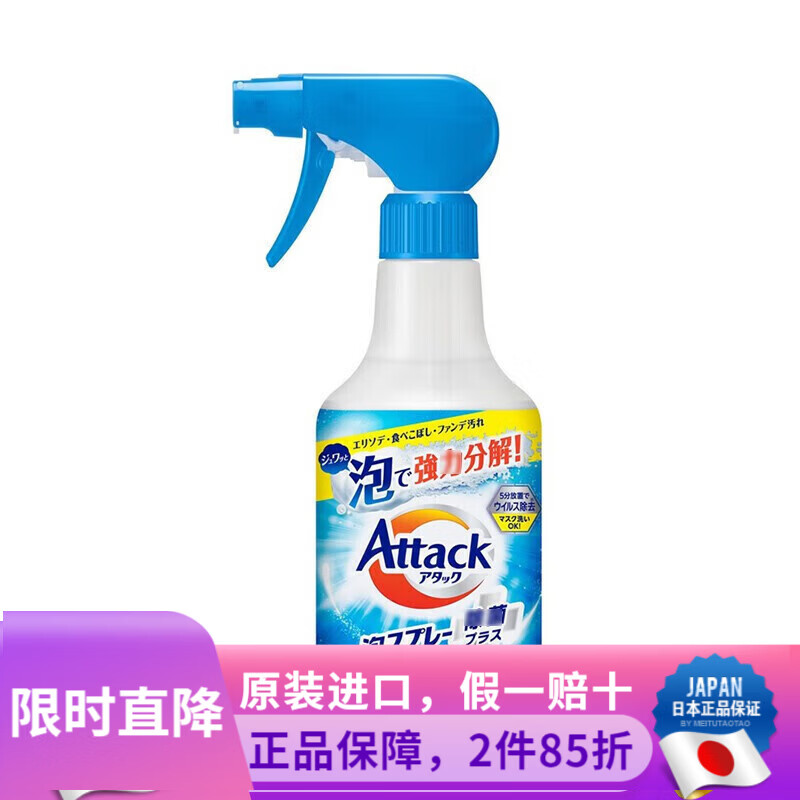 �����ձ�ԭװ ������������ǿ��ȥ�۳����־����쾻����ϴ��ҺƯ�׼� ���쾻�������� ����300ml 25.48Ԫ