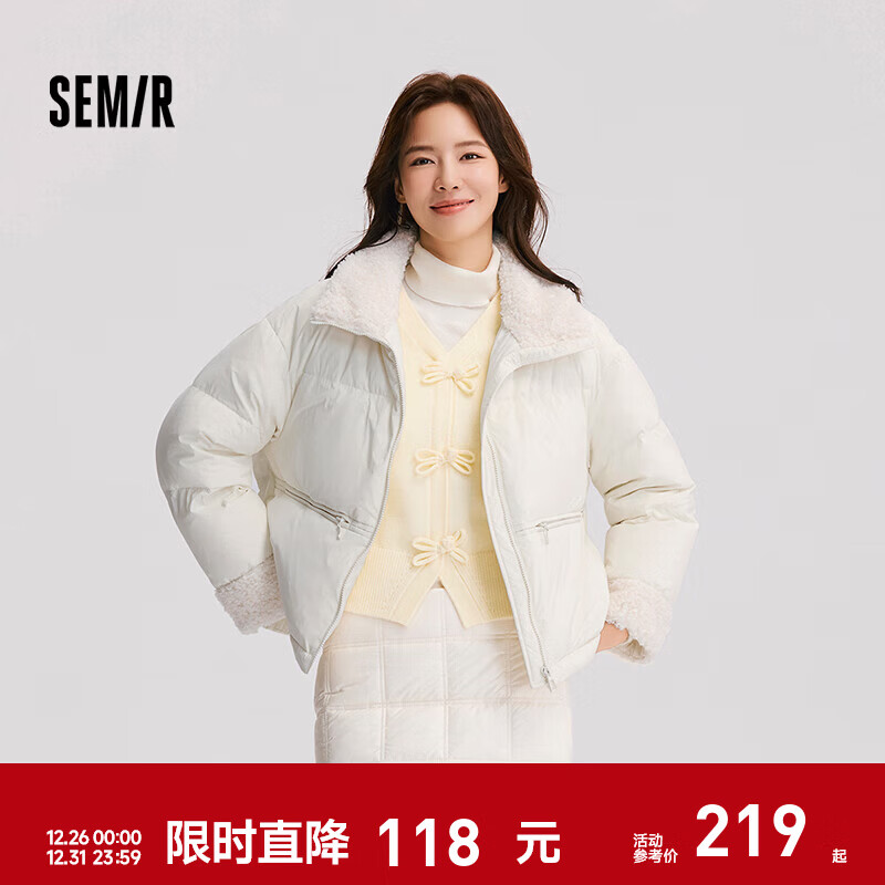 森马羽绒服女宽松简约纯色2024冬季拼接仿羊羔毛立领质感外套 米白10301 2XL