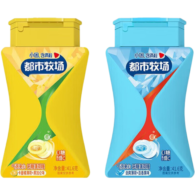 都市牧場(chǎng)薄荷糖夾心糖 爆珠薄荷糖清新口氣氣泡糖糖果 卡曼橘+薄荷味(共83.2g)