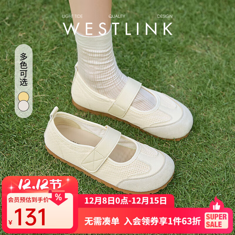 西遇运动芭蕾鞋女2025新款夏季薄款透气网面德训鞋平底玛丽珍单鞋 米色 35 (225)