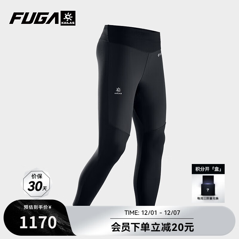 KAILAS FUGAʯ˶ˮɢȶ๦ܲп  M 1150Ԫ