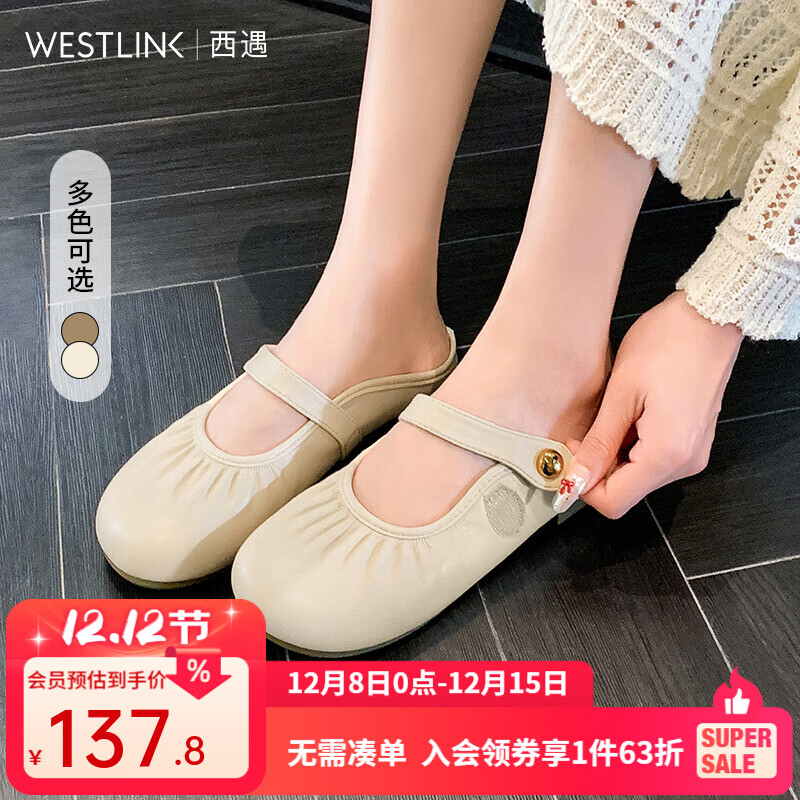 西遇法式穆勒鞋女2025新款春夏外穿凉拖一脚蹬玛丽珍包头半拖鞋 米色 35 (225)