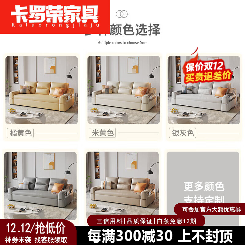 卡罗荣2025新款猫抓皮奶油风沙发床两用多功能小户型客厅折叠两用单双人 外径1.4米海绵款(高级猫抓皮) 1.5米-1.8米