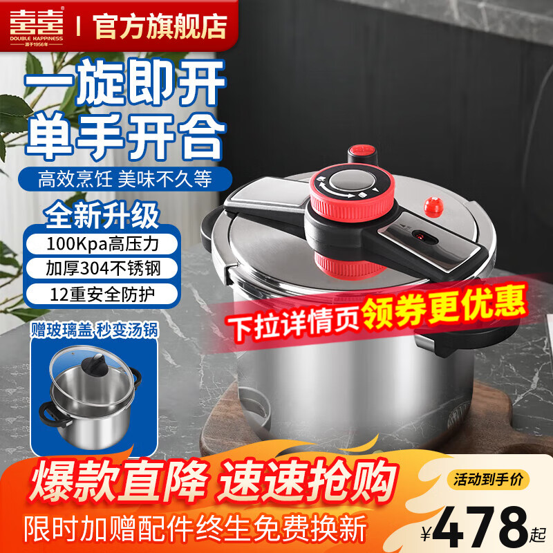 ˫ϲѹ����304����ֶ��ط������ֿ��ϵ��¯ȼ����ͨ�ô�������ѹ�� ����ɫ-����4-6�ˡ��ھ� 22cm 6L