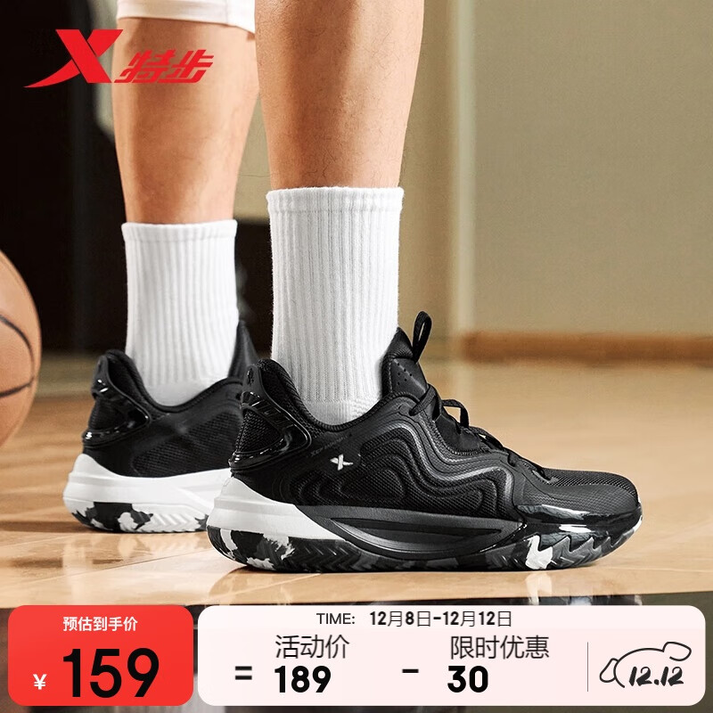 特步男子篮球鞋运动鞋2025夏季轻便减震耐磨网面透气实战学生球鞋黑色