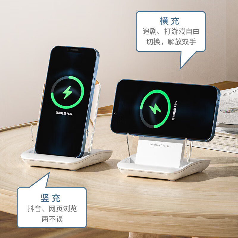 图秃兔【甄选直发】适用华为mate60pro无线充电器mate60/50/40/30通用50