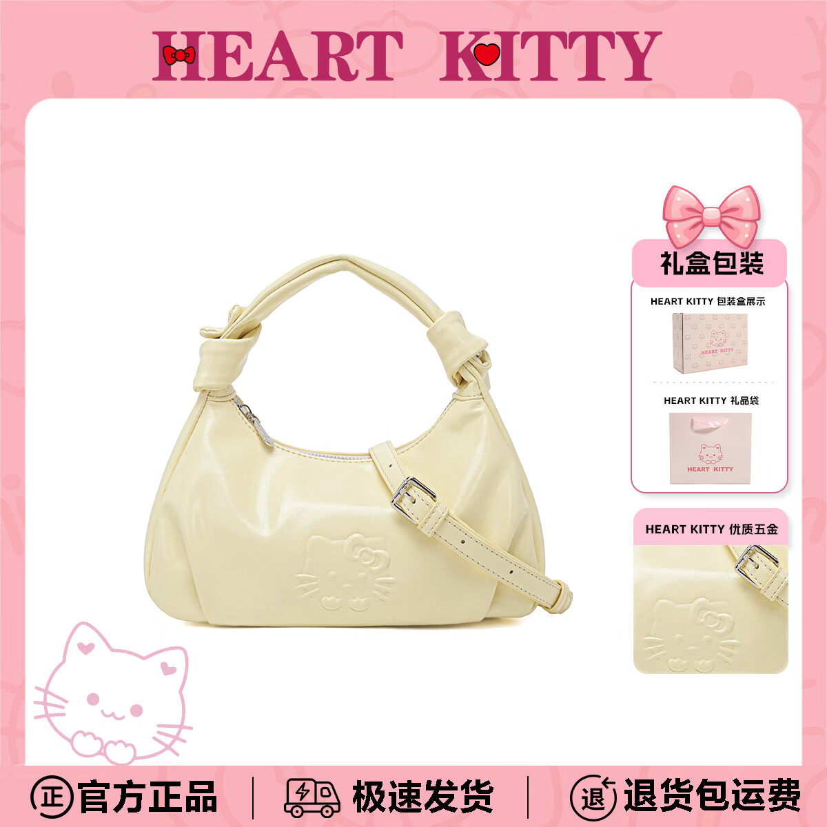 HEART KITTY轻奢时尚小众单肩腋下包女通勤高级质感手提斜挎小包包生日礼物包 6681黄色