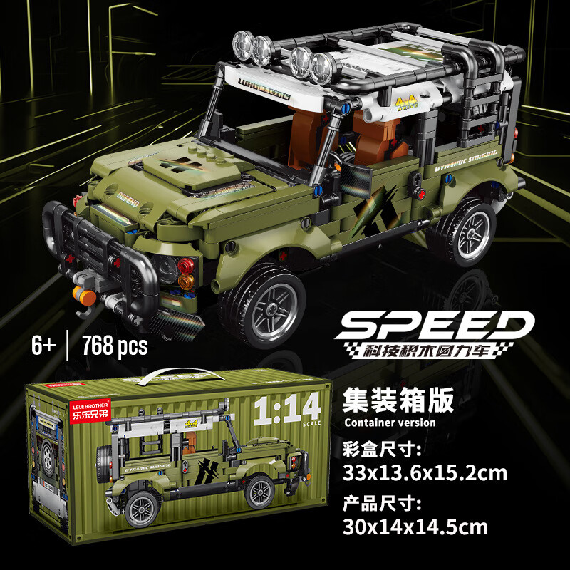 �����ֵ�С������ľƴװ��߶�ͯ�Ƽ���ľ������ԽҰ������װģ���к����� 9056-1�Ƽ���ľ������ 43.8Ԫ