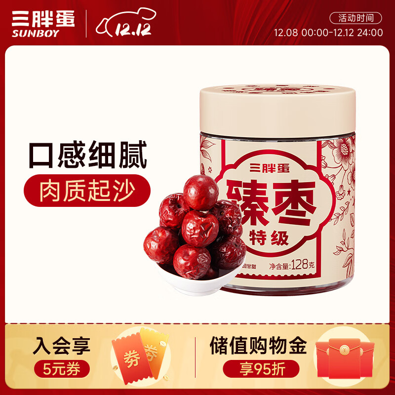 ֵ128gװ ½ؼϴʳ иʳѪ 13.9Ԫ