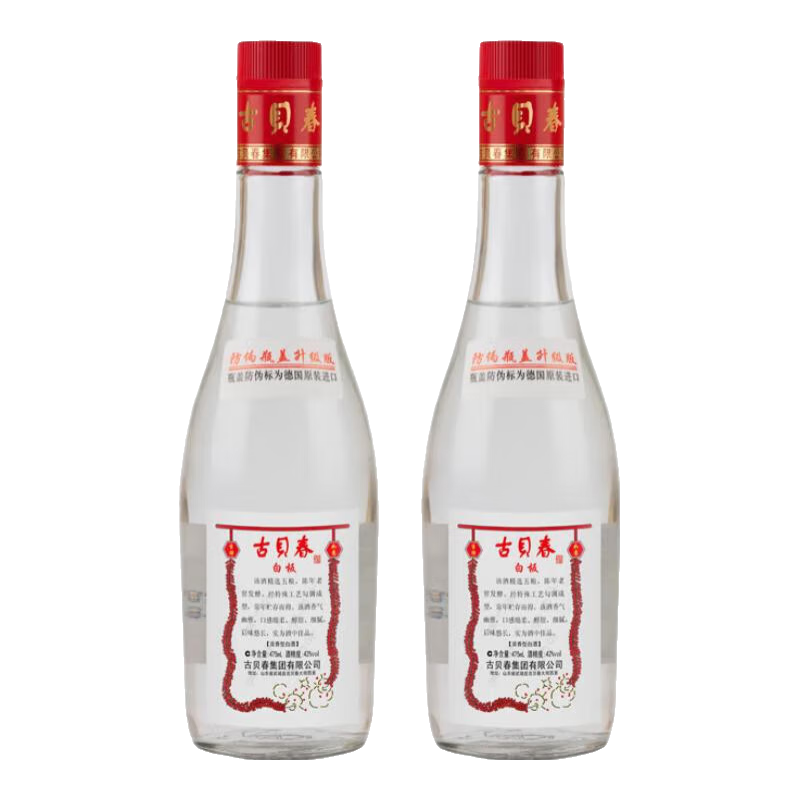 �ű����װ� 42�� Ũ���Ͱ׾� ��ƿװ 475ml*2ƿ ר������� 42�� 475mL 2ƿ 279Ԫ