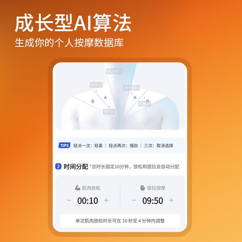倍轻松颈椎按摩仪N7【超级新品】器按摩披肩肩颈按摩仪器斜方肌腿腰颈部 孙颖莎同款 实用生日礼物 【专业级】N7颈部按摩器