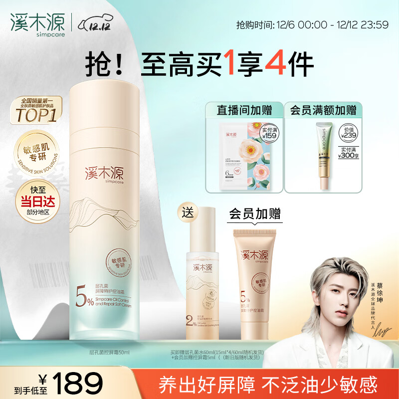 ϪľԴ׾ʪ˪滺޻мˮƷ50mlŮ 127.9Ԫ