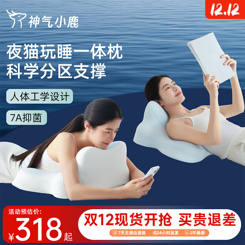 С¹ҹèͷ˯ֻרôͷ๦ſ˯ ๦ſ˯-˯ſ ֻ 238Ԫ