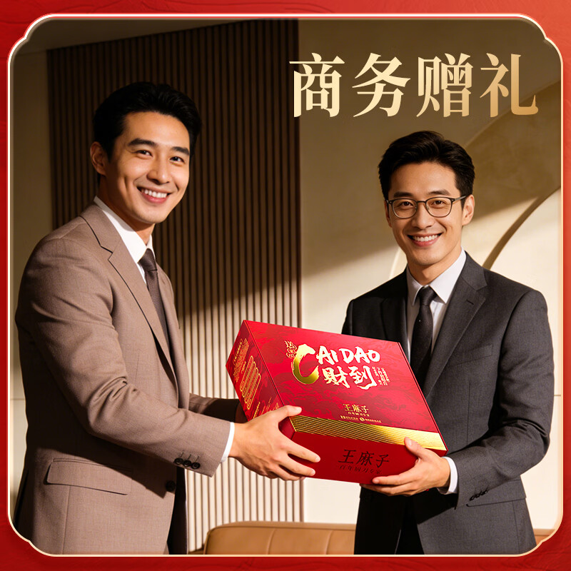 王麻子刀具全套 胖东来同款流云菜刀家用菜板厨房刀具套装水果刀切菜刀 【5铬钢】新年尊享版+菜板 8件套