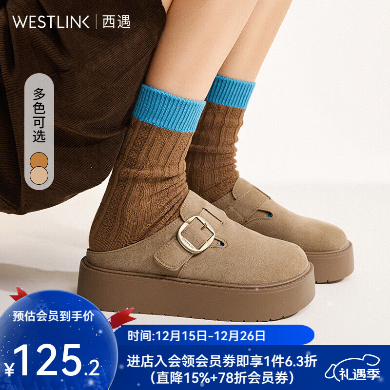 西遇（Westlink）包头勃肯鞋半拖女2025新款秋季一脚蹬圆头松糕厚底鞋外穿拖鞋 卡其色 预售12.25 36