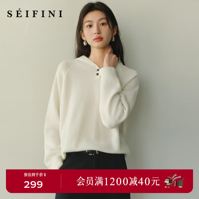 诗凡黎（‘S EIFINI）100%羊毛连帽套头针织衫2025冬新款韩系慵懒百搭休闲骐骥红毛衣女 米白 M