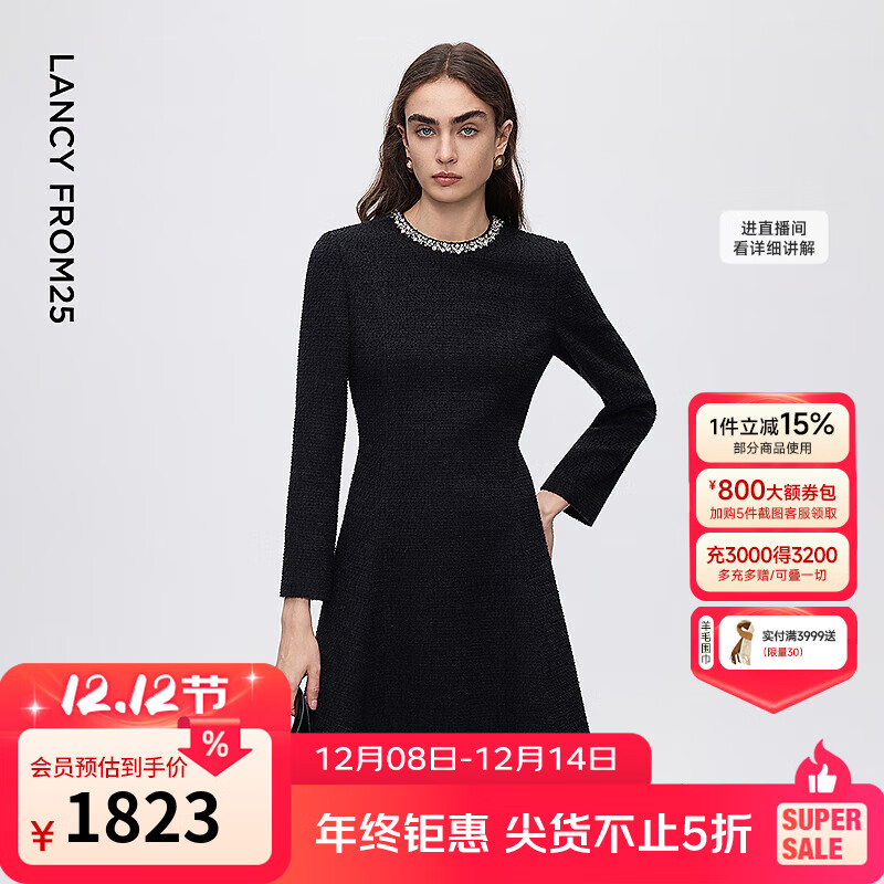 朗姿法式钉珠小香风连衣裙黑色设计感优雅收腰裙2025年冬季新款 黑色 M