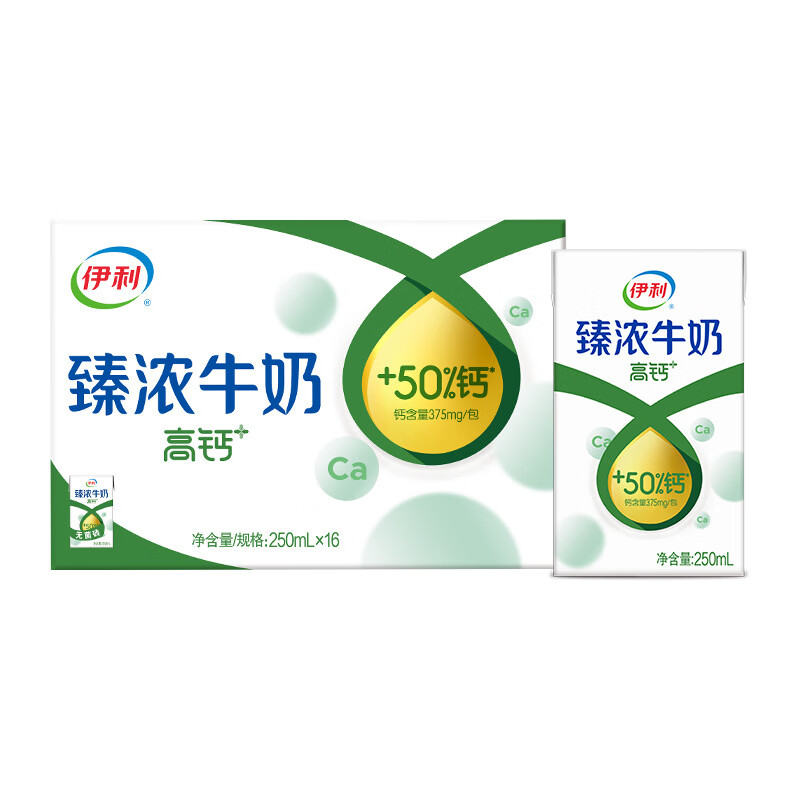 伊利臻浓牛奶高钙250ml*16盒*2整箱学生早餐咖啡伴侣烘焙高钙牛奶 250ml*16盒*2整箱