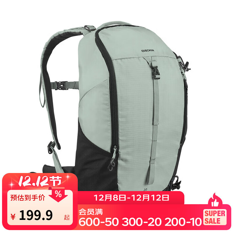 迪卡侬登山包徒步背包双肩包MH100书包旅行运动通勤大容量背负系统户外 青玉色-20L