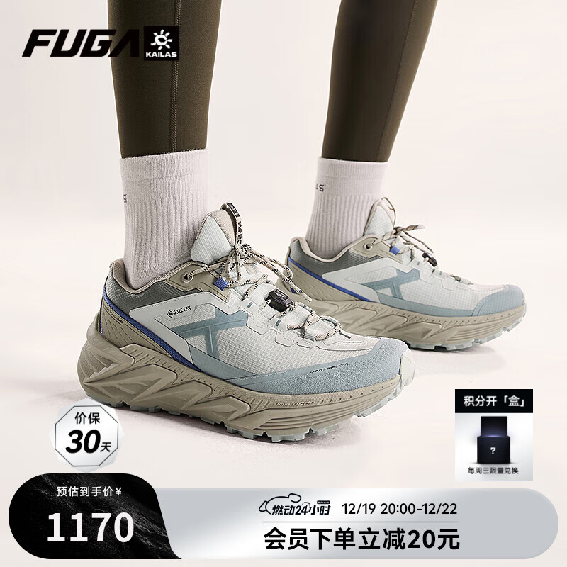 KAILAS FUGA ɽ��-2 GTX����ʯ�ﶬ��ˮͽ��Ь���������ص������˶���ɽŮЬ ɽȾ�� 36 1150Ԫ