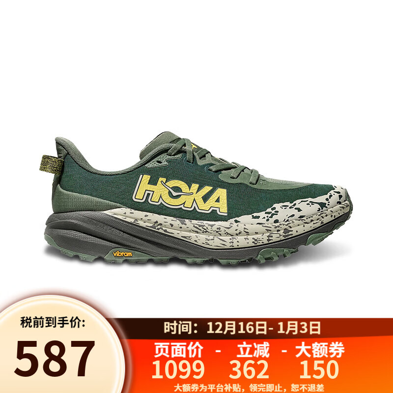 HOKA男款飞速羚羊6越野跑步鞋SPEEDGOAT 6 FNS-蕨绿色/沥青灰 42.5 （US9  42 2/3）