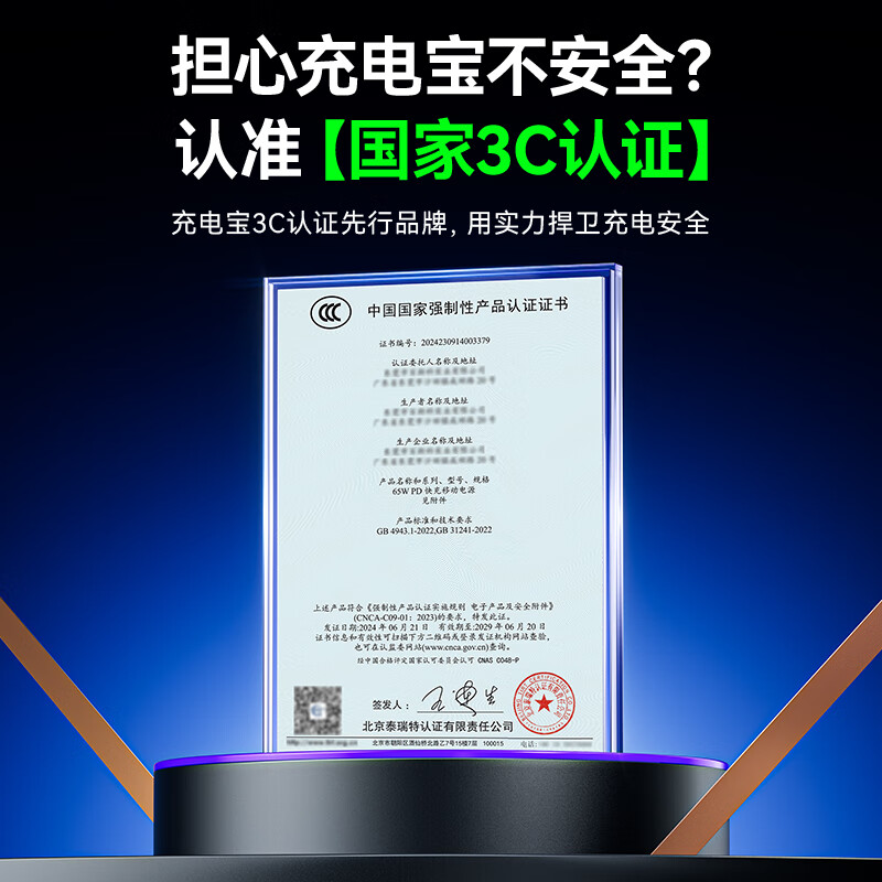 紫米【3C认证可上飞机】笔记本充电宝自带线20000毫安大容量65W功率快充小巧移动电源适用苹果小米手机 自带线-【65W快充】20000毫安 适用笔记本电脑手机平板