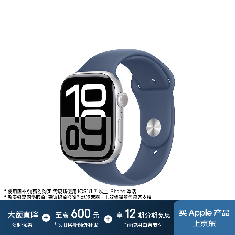 Apple/ƻ�� Watch Series 10 46mm������ �����ֱ� ��ɫ ���ѿ�