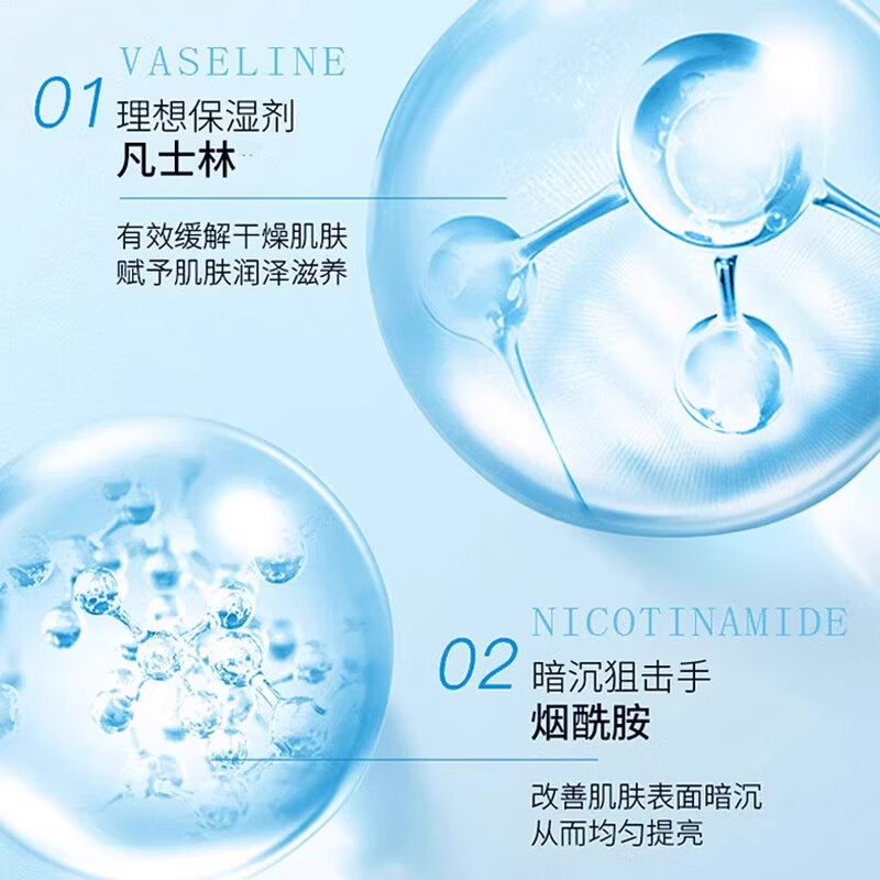 韩姿妮凡士林身体乳润肤乳补水保湿霜滋润香体防裂防干燥提靓肤色男女士 凡士林身体乳400gx2瓶