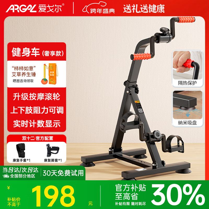 ���������ѵ�����Ľ�̤����������֫�������Ȳ��з�ƫ̱�ŵŵ��������� �콢���ⰲװ�����䡿 197Ԫ