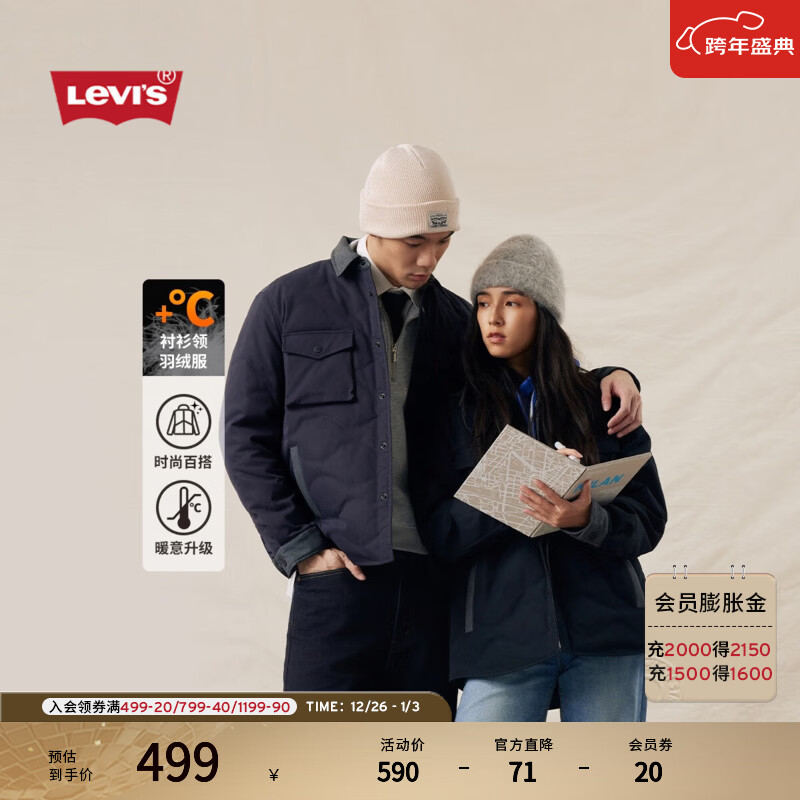 Levi's李维斯25年秋冬新款男士美式翻领轻薄舒适简约休闲羽绒服 黑色 2XL 偏大一码