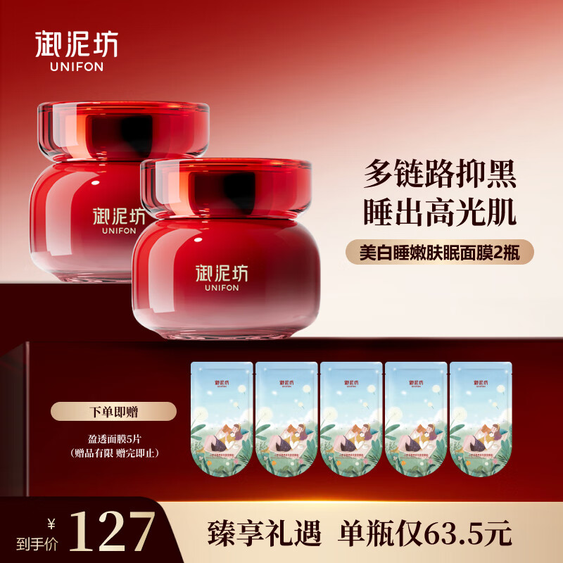 ෻ ۷˯Ĥ 100ml 2ƿװ 112Ԫ(ȯ)