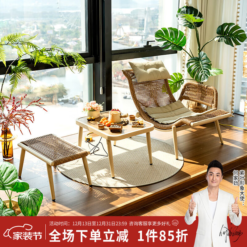 紫葉 陽(yáng)臺(tái)躺椅沙發(fā)臥室家用簡(jiǎn)約休閑陽(yáng)臺(tái)單人中式檀花貴妃雙人懶 【3件套】沙發(fā)椅+電陶爐茶桌+腳踏