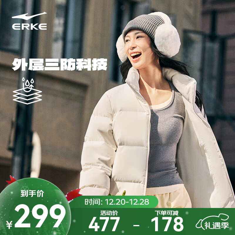 ���Ƕ��� ERKE ���޷�Ů�ﶬ���¿� DS���Ұ� L ��ů������������������ñ���� 209Ԫ(����ȯ)