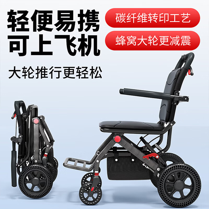 雅护邦老人代步手推车可推可座康复行走买菜助力器老年人辅助出门购物车 12寸-黑色-踏板-铝合金碳纤维转印