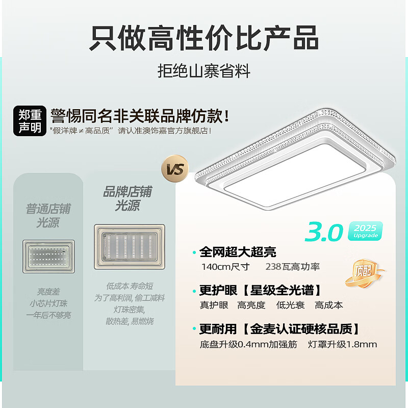 澳饰嘉客厅大灯主灯led轻奢高端大气水晶吸顶灯中山灯具套餐2026年新款 【包安装+拆旧】超长140*80CM遥控/app/语音