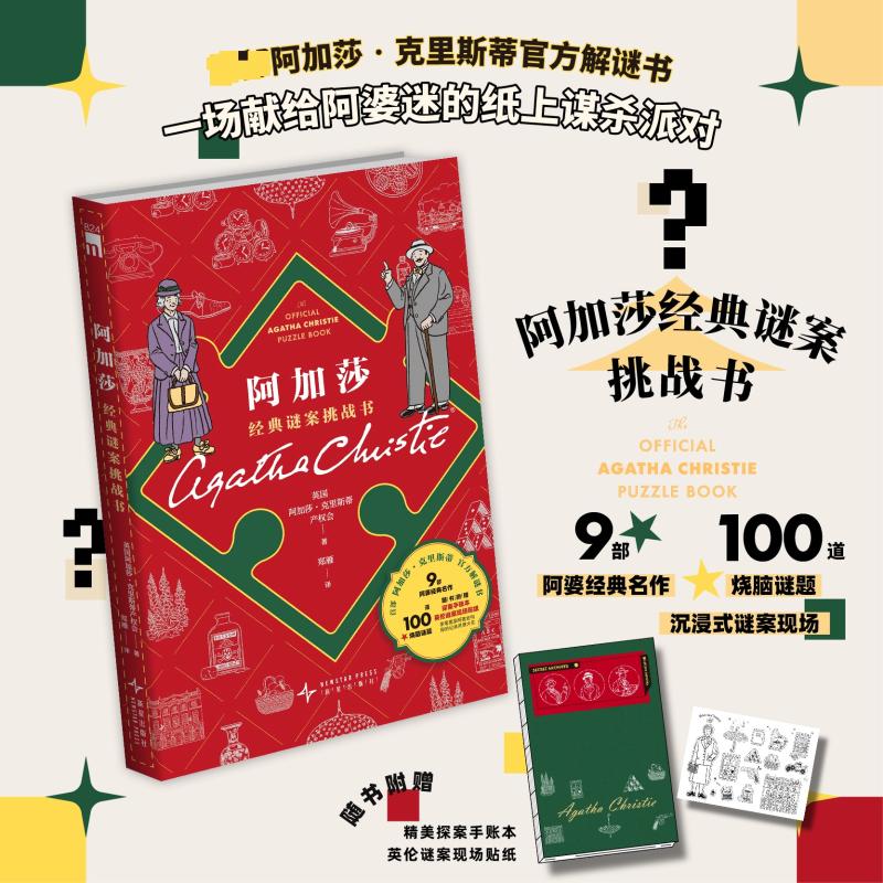 ����ɯ�����հ���ս�� �ײ�����ɯ������˹�ٹٷ������� һ���׸������Ե�ֽ��ıɱ�ɶ� 9�����ž������� 100���������� ����ʽ�հ��ֳ� ͼ�� 45.7Ԫ